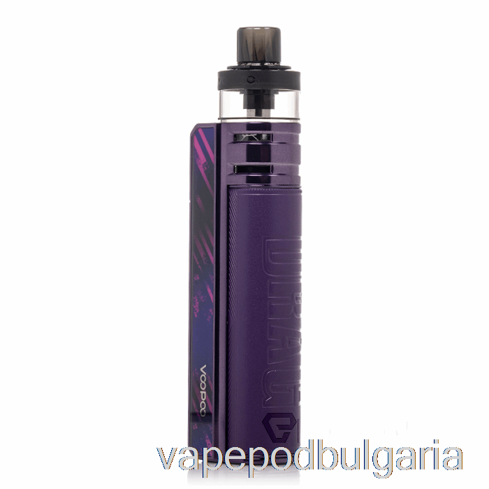 Vape Bulgaria Voopoo Drag H80s Pod Mod Kit Galaxy Purple